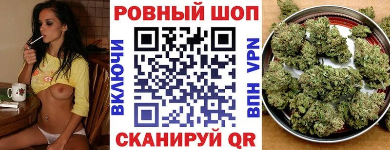 Наркошоп Грозный КОКАИН  ГАШИШ  Конопля 