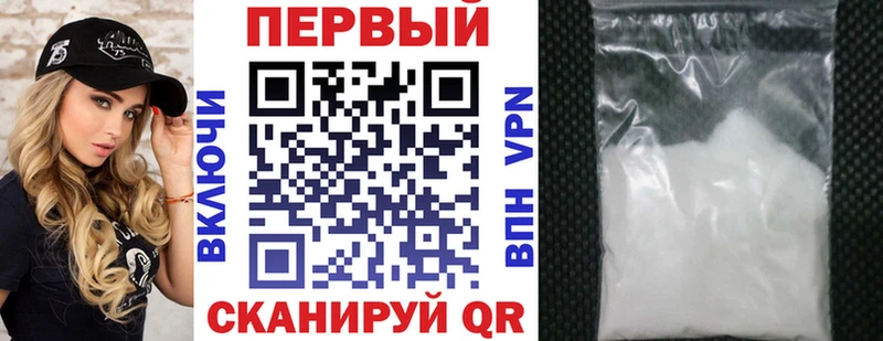 Амфетамин VHQ  хочу   Грозный 