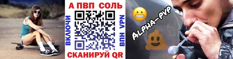 Alpha PVP СК КРИС  цены   Грозный 
