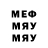 МЕТАДОН кристалл Gulia Apaeva