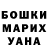 Героин белый Kira Vedineeva