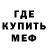 МЕТАДОН кристалл Dark Skull.sanek