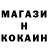 Кодеин напиток Lean (лин) Naylok83