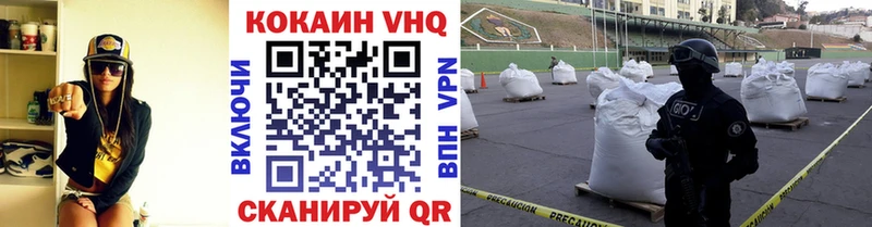 Cocaine Fish Scale  что такое наркотик  Грозный 