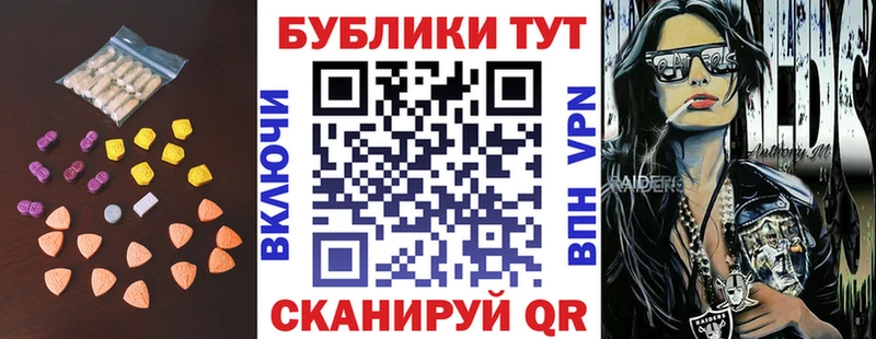 omg ONION  что такое наркотик  Грозный  Экстази XTC 