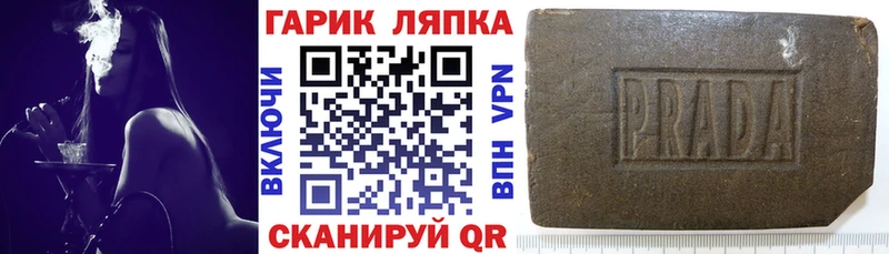 ГАШ VHQ  даркнет клад  Грозный 