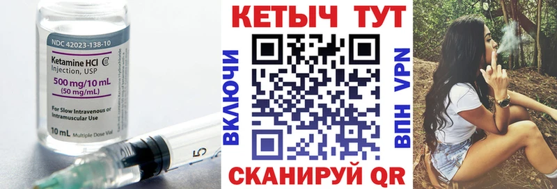 КЕТАМИН ketamine Грозный