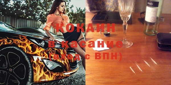 марихуана Бугульма