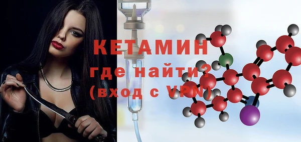 ПСИЛОЦИБИНОВЫЕ ГРИБЫ Бородино