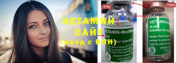 спиды Богородицк