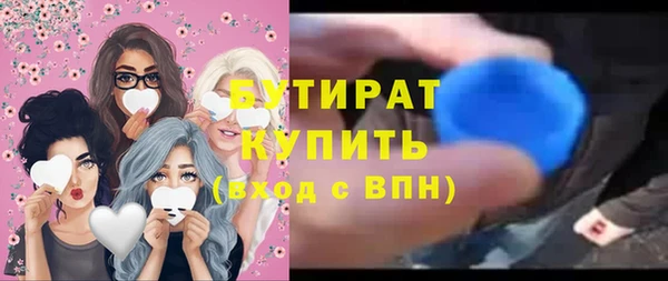 спиды Богородицк
