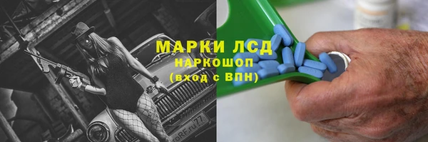 MESCALINE Бронницы