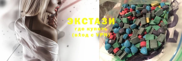 бутират Вяземский
