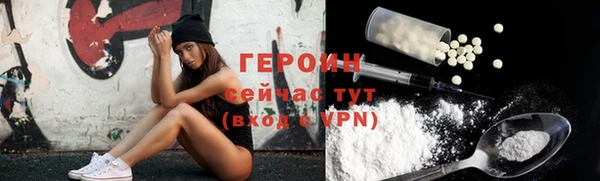 марихуана Бугульма