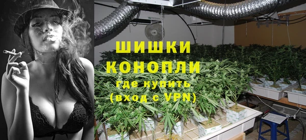 MESCALINE Бронницы