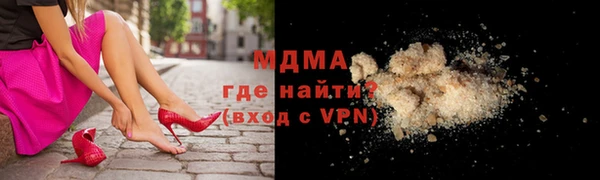 скорость Богородск