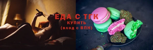 MESCALINE Бронницы