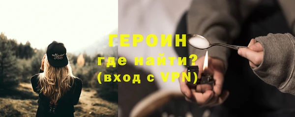 марихуана Бугульма