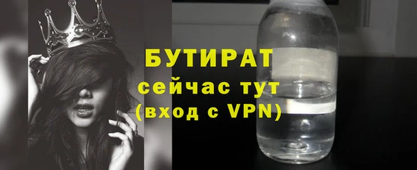 марихуана Бугульма