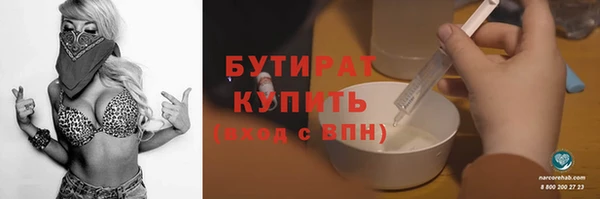 скорость Богородск