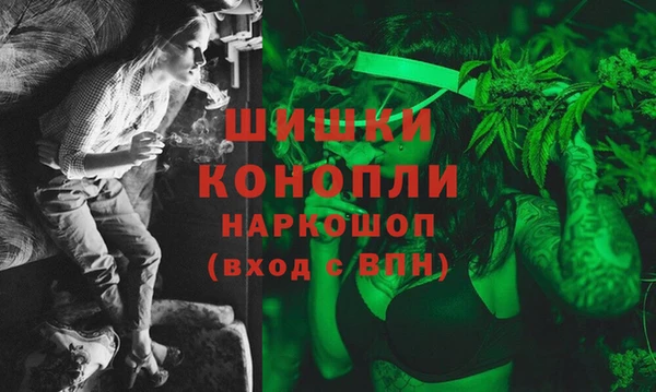MESCALINE Бронницы