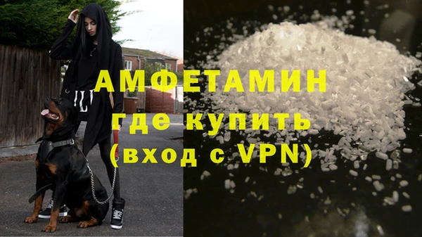 скорость Богородск