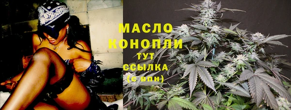 MESCALINE Бронницы