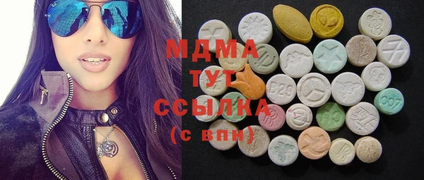марихуана Богданович