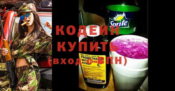 марихуана Бугульма