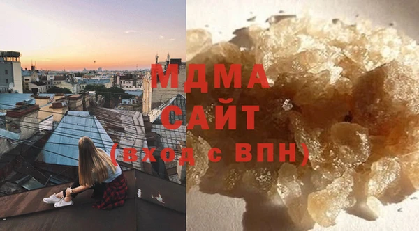 марихуана Бугульма