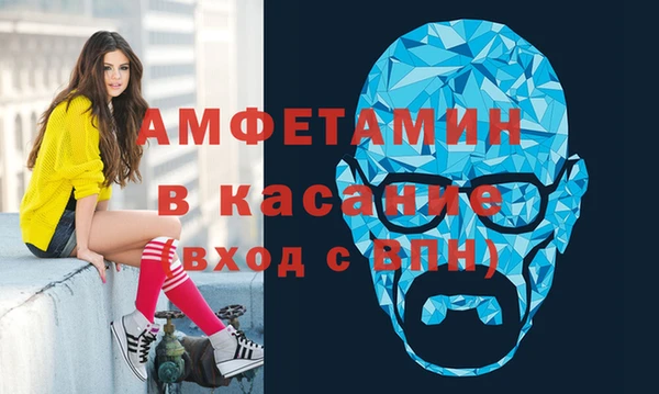 марихуана Бугульма