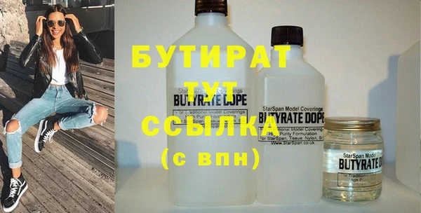 спиды Богородицк