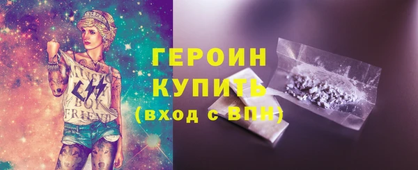 спиды Богородицк