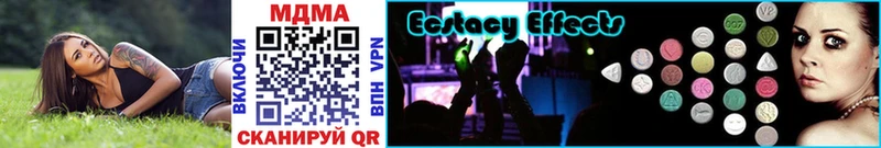 MDMA кристаллы  закладки  Грозный 