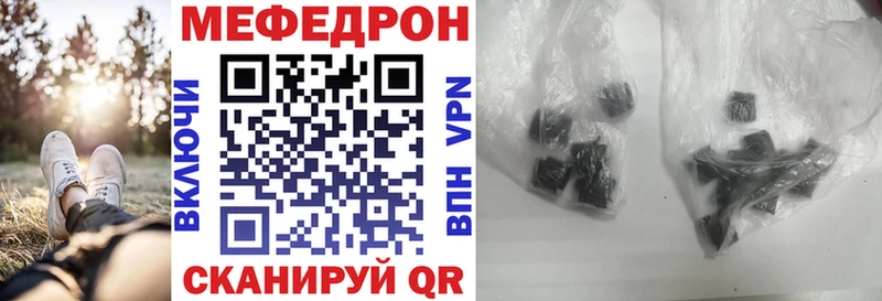 нарко площадка формула  Грозный  МЯУ-МЯУ мука  OMG как зайти 