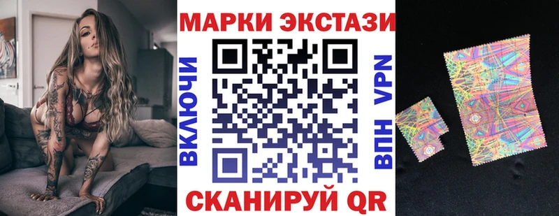 МЕГА ONION  Грозный  Наркотические марки 1500мкг  как найти закладки 