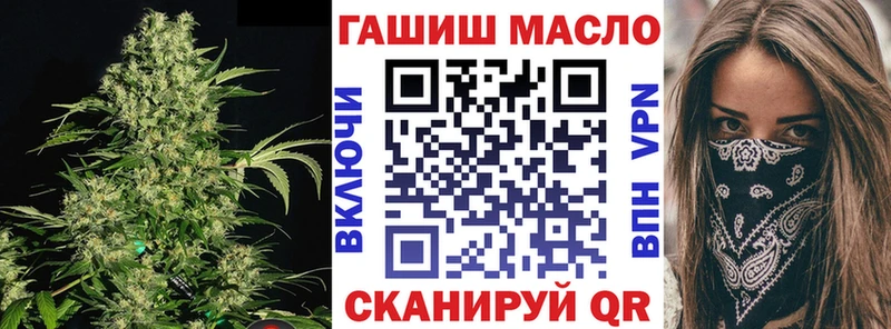 Дистиллят ТГК THC oil Грозный