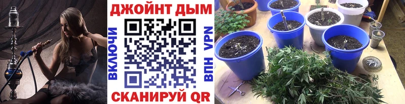 Канабис THC 21% Грозный